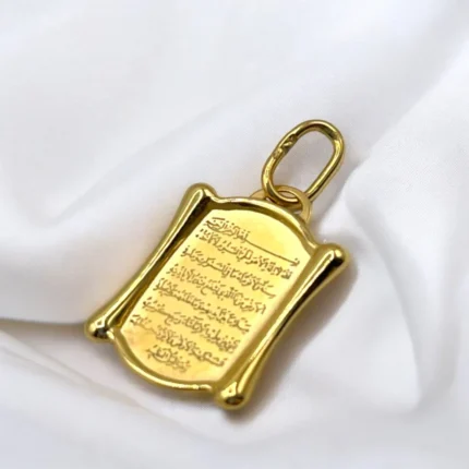 Pendentif Ayat Al Kursi en Or 18k