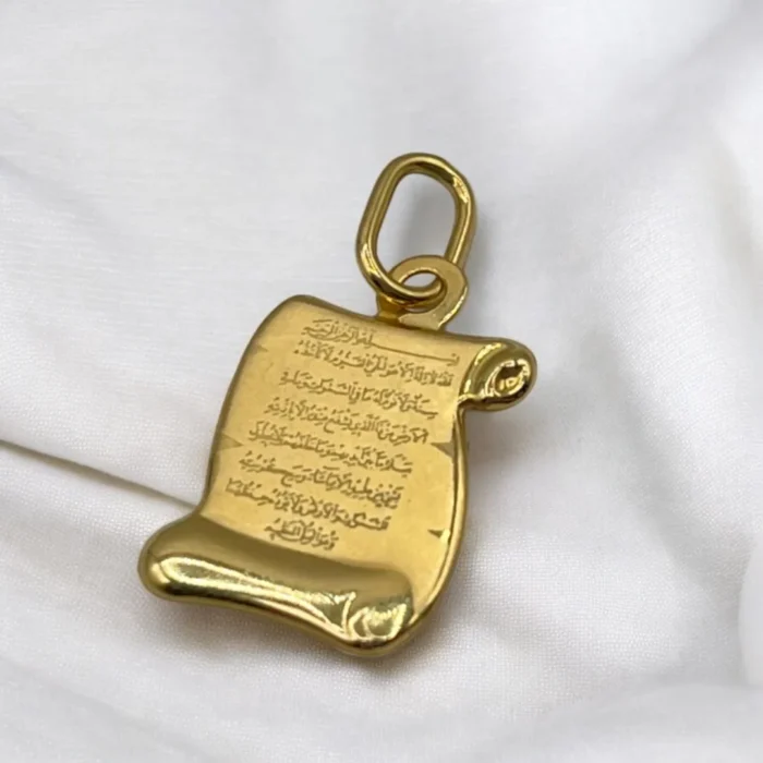 Pendentif en Or 18k Ayat Al Kursi