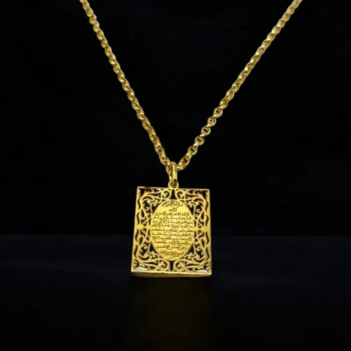 Chaîne avec Pendentif Ayat al-Kursi